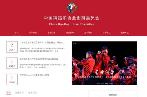 新東方進(jìn)軍了街舞培訓(xùn)市場,釋放出哪些信息