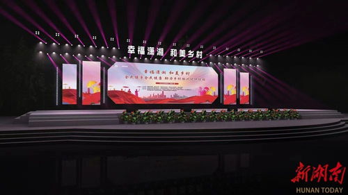 助力振興,繼續(xù)舞 省廣場舞大賽第2站將在耒陽精彩綻放