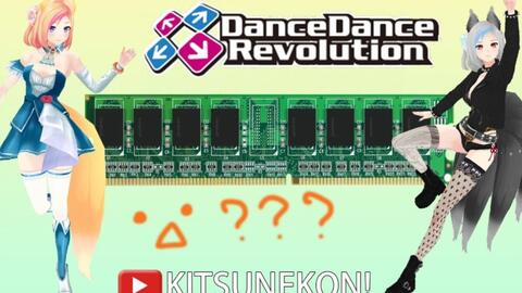 dance dance revolution 2ndmix 勁爆熱舞2 今天也要跟著空箱動茲動
