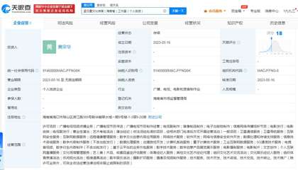 孟羽童離職格力后傳媒工作室以她名字命名，數字內容制作服務引關注