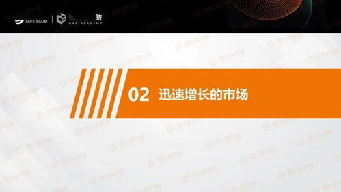 《2021中國企業(yè)數(shù)智服務(wù)市場(chǎng)趨勢(shì)洞察報(bào)告》深度解讀 數(shù)字內(nèi)容制作服務(wù)的新紀(jì)元