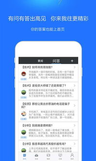 米牛15 Android設(shè)備與科技中介服務(wù)的融合發(fā)展