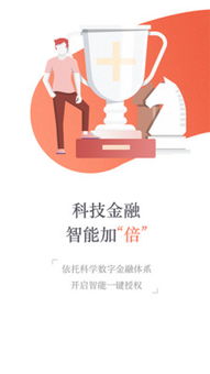 多樂(lè)融 科技中介服務(wù)的創(chuàng)新引領(lǐng)者