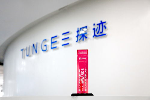 探跡科技榮獲“2019年度人工智能創(chuàng)新產(chǎn)品獎(jiǎng)”，展現(xiàn)科技中介服務(wù)新高度